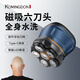 科明頓光頭神器剃光頭專用男士電動(dòng)理發(fā)器成人家用自助大功率刮頭兩用剃須刀