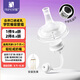 安配離乳學(xué)飲嘴吸管8個月以上 奶瓶配件（適配貝親第3代寬口奶瓶）