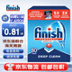 finish亮碟洗碗塊三合一洗碗凝珠多效合一洗碗機(jī)清潔塊洗滌劑免洗碗鹽粉 80顆 1盒 三合一原味洗碗塊 咨詢客服有驚喜