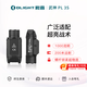 OLIGHT傲雷武神PL-3s 強(qiáng)光手電小型便攜雙檔爆閃戰(zhàn)術(shù)夾野外戰(zhàn)術(shù)照明燈 PL-3s 黑色