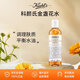 科顏氏（Kiehl's）金盞花植物爽膚水250ml 補水保濕 水油平衡  禮物送男女生日禮物