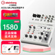 音平AG06 MKII調(diào)音臺電腦手機聲卡雙話放 直播帶貨錄音設(shè)備麥克風(fēng)聲卡套裝 AG06 MKII【白色升級款】