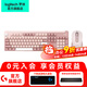 羅技（Logitech）優(yōu)選系列K865機(jī)械鍵盤 無線藍(lán)牙雙模鍵盤（K845升級(jí)款）104鍵全尺寸 游戲商務(wù)辦公鍵盤鼠標(biāo)套裝 K865石茱萸粉+M750 M粉色