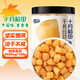 十月稻田 大連產(chǎn)干貝 200g/罐 干瑤柱 淡扇貝 海鮮干貨特產(chǎn) 火鍋食材