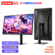 SANC 27英寸Fast IPS顯示器2K200Hz電競小金剛快速液晶1ms 低藍光廣色域電腦屏幕G72Max節能版 G72Max增強版 2K210Hz旋轉升降