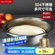 美廚（maxcook）304不銹鋼盆洗菜盆調(diào)料盆 加大加厚味斗34cm 和面MCWA8527