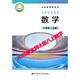 (順豐包郵）2025新改版八年級上冊數(shù)學(xué)北師大版書課本初二八上數(shù)學(xué)全新正版 八上數(shù)學(xué)北師大版