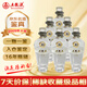 五糧液【貨量稀缺】十年玻璃瓶 2009年 濃香型白酒 50度 500ml*6瓶 整箱裝 陳年老酒 【名酒鑒真】 中秋送禮