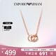 安普里奧·阿瑪尼（Emporio Armani）阿瑪尼項(xiàng)鏈女八角雙環(huán)女士項(xiàng)鏈生日禮物送女友EGS2891221