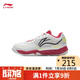李寧（LI-NING）羽毛球鞋貼地飛行3JR男女青少年防滑耐磨訓(xùn)練鞋運(yùn)動(dòng)鞋