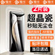 煊卡【2片裝】適用華為mate70pro鋼化膜Mate70Pro+手機保護膜全屏防摔防指紋貼膜秒貼無塵倉