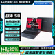 神舟展機戰神S8/Z8/Z7電競游戲筆記本電腦15.6英寸165hz高刷144hz獨顯 Z/S/T8：i5-12450/4060 8G 展示機16G運行內存+1TB固態(tài)硬盤(pán)
