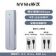 ITGZ m.2 nvme固態(tài)移動硬盤盒外置盒鋁合金散熱9210b雙協(xié)議10Gbps手機電腦通用ngff 【入門版】RTL9210主控NVMe協(xié)議配雙線