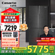 卡薩帝（Casarte）635升原石系列大容量十字對開門家用電冰箱一級能效節(jié)能變頻智控三系統(tǒng)26檔變溫 【國家補貼20%】 BCD-635WVPAU1