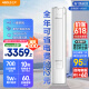 奧克斯3匹 省電俠 國(guó)家補(bǔ)貼 新1級(jí)空調(diào)柜機(jī) ECO節(jié)能 升級(jí)大風(fēng)口 立柜式KFR-72LW/BpR3GQS1(B1)超遠(yuǎn)風(fēng)