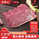 笆籬山安徽皖南黑豬肉帶大里脊肉通脊肉凈重2斤鮮切慢養(yǎng)365天 源頭直發(fā)