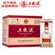 五糧液 普五八代 濃香型白酒 52度  375ml*6瓶 整箱裝