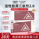伽美博士福瑞達(dá)膠原蛋白肽活性膠原三肽小分子肽口服液玻尿酸官方旗艦正品 活性膠原三肽彈性蛋白飲2.0 3盒+1瓶旅行裝【共31瓶】