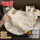 北極絨內(nèi)褲女士純棉7A級抗菌加長襠中腰無痕100全棉a類少女生三角褲舒適