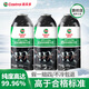 汽車雪種冷媒空調(diào)制冷劑液工具套裝加氟FHC134a氟利昂環(huán)保3瓶裝