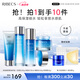伊貝詩(shī)深海凝萃化妝品護(hù)膚品禮盒套裝面部補(bǔ)水保濕緊致潔面霜水乳4件套
