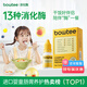 Bowtee寶體安消化酶1-3歲嬰幼兒童積食蛋白酶干飯酶輔食不消化復(fù)合酶 15ml/瓶