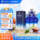 洋河天之藍盒裝白酒藍色經(jīng)典 42度 520mL 6瓶 整箱裝