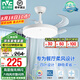 雷士（NVC） 風(fēng)扇燈LED吊扇燈隱形扇現(xiàn)代簡約變頻餐廳臥室客廳遙控高顯色燈具 【高顯指/6檔調(diào)風(fēng)】36寸39瓦清風(fēng)