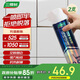 三棵樹漆（SKSHU）瓷磚空鼓修復(fù)膠注射強(qiáng)力粘合劑地磚專用修復(fù)瓷磚修補(bǔ)劑 650ml*2瓶