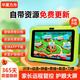 華夏方舟當/隔日達兒童學習機AI智能早教機1-12歲幼兒學前幼小銜接識字語文數(shù)學英語護眼小學生平板點讀機 全能版精品課(128G)+護眼+思維卡+熱賣推薦
