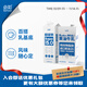 必如冷藏鮮牛奶超級奶1kg 純動(dòng)物脂肪厚乳0植脂末厚乳黃油牛乳1kg