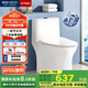 恒潔（HEGII）馬桶 家用虹吸式大沖力坐便器 速沖節(jié)水防臭 靜音降緩蓋板 包安裝 【三坑距】一級水效HC0513PT 350坑距（適用345-390mm）