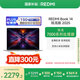 小米筆記本電腦【國家補貼20%】 紅米REDMI Book 14 銳龍版 2025 R5高性能輕薄本 16+512G新品上市