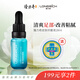 隆力奇皮膚抑菌液止草本護(hù)理液類蛇毒肽清爽舒緩癢腳男女士28ml