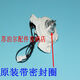 蘇泊爾電壓力鍋配件CYSB50YC9-100 CYSB50YC89上蓋溫度傳感器探頭 傳感器探頭