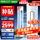 奧克斯（AUX）家電補(bǔ)貼20%空調(diào)大2匹/3匹新一級(jí)/三級(jí)能效變頻冷暖節(jié)能省電客家用立柜式圓柱空調(diào)柜機(jī) 以舊換新 大2匹 三級(jí)能效 【新能效變頻冷暖柜機(jī)】