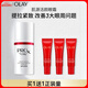 玉蘭油（OLAY）肌源活顏眼霜15mlProX淡化細(xì)紋提拉緊致護(hù)膚品生日禮物送女友