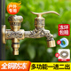 達(dá)點(diǎn)全銅4分洗衣機(jī)水龍頭戶外防凍裂一進(jìn)二出室外庭院花園拖把池龍頭 【D款】龍行雙出-長款