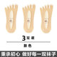 隱形網(wǎng)眼淺口五指襪女士超薄露趾襪矯正分趾襪子夏季絲襪透氣船襪 膚色3雙裝【均碼35-40碼】
