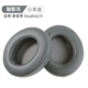 GESONGZHE適用 beats studio3耳機(jī)套studio2耳罩頭戴式藍(lán)牙版替換耳機(jī)耳罩 魅影灰  小羊皮【一對(duì)】