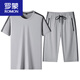 羅蒙（ROMON）冰絲套裝男休閑運動(dòng)服圓領(lǐng)短袖T恤七分褲速干透氣夏季兩件套衣服 淺灰色 M