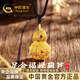 中國黃金（CHINA GOLD）福祿葫蘆黃金項鏈女足金吊墜婦女節38女神節禮物母親節 金重約2.8g【足金項鏈】