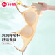 芬騰無鋼圈文胸女2025年夏季舒適無痕透氣網(wǎng)眼軟支撐文胸罩杯