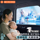 MOTCINO汽車窗簾遮陽(yáng)簾玻璃車上睡覺(jué)兒童車子專用車內(nèi)后排面包車輛車簾子