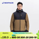 迪卡儂（DECATHLON）上衣秋戶外加絨加厚棉服男女運動防風防水外套棉襖男 男款-黑棕色-SH500 XL