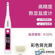 高精度水質鹽度計PH/TDS/EC/鹽度/水產鹵水湯養(yǎng)殖魚缸水質檢測筆 食品加工廠/實驗室（0/25%）彩屏
