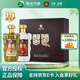 習酒【雙龍陳釀】鑒賞版500mL*2貴州醬香型白酒53度小雙龍收藏禮盒裝 53度 500mL 2瓶 雙支小金龍