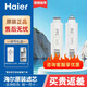 海爾凈水器機濾芯HRO5023-3/5027/7587/1976家用臺式直飲水機PPC復合RO反滲透膜濾芯 AB套餐(5023/5027)