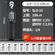 三量電子數(shù)顯扭力扳手可調(diào)式公斤高精度工業(yè)級扭矩力矩扳手 SLD-10 1/4” 0.3-10N.m