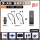 JBLV柏林之聲無(wú)線(xiàn)掛脖耳機內置聲卡麥克風(fēng)一體機直播拍視頻錄音K歌全套設備網(wǎng)紅主播帶貨打PK無(wú)損音質(zhì) 一拖二【順豐包郵/三年質(zhì)?！? title=
